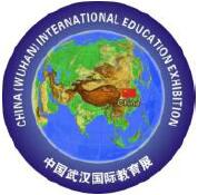 2017第十四屆中國(guó)(武漢)國(guó)際教育展