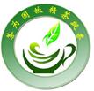 2017第十一屆江西茶業(yè)(春季)博覽會