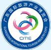 2017中國(guó)(廣東)國(guó)際旅游產(chǎn)業(yè)博覽會(huì)