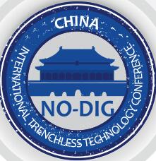 2018第二十二屆中國國際非開挖技術(shù)研討會(huì)暨展覽會(huì)