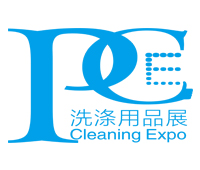 2019上海國際洗滌用品展覽會(huì)
