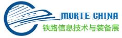 2019上海國際鐵路信息技術(shù)與裝備展覽會