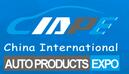 2019第十三屆中國(guó)國(guó)際汽車(chē)商品交易會(huì)