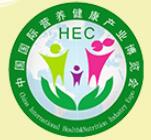 2019第二十一屆中國國際營養(yǎng)健康產(chǎn)業(yè)博覽會