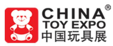 2020第十九屆中國國際玩具及教育設(shè)備展覽會