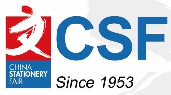 2021第115屆中國(guó)文化用品商品交易會(huì)