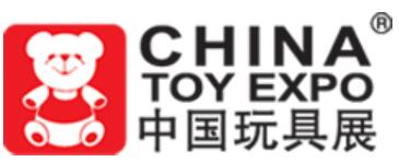 2023第二十一屆中國國際玩具及教育設(shè)備展覽會