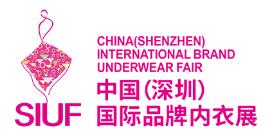 2022第十七屆中國(深圳)國際品牌內(nèi)衣展覽會(huì)