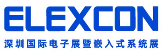 ELEXCON2023深圳國際電子展暨嵌入式系統展