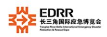 2023第二屆長(zhǎng)三角國(guó)際應(yīng)急減災(zāi)和救援博覽會(huì)