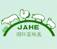 2024第十七屆中國(福建)國際現(xiàn)代畜牧業(yè)博覽會(huì)