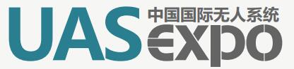 2024第七屆深圳國(guó)際無(wú)人機(jī)展覽會(huì)