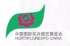 2025第27屆中國國際花卉園藝展覽會(huì)