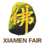 2024第十九屆中國廈門國際佛事用品(秋季)展覽會