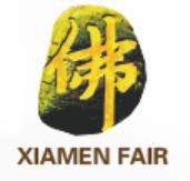 2025中國廈門國際佛事用品(春季)展覽會