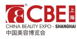 2026第30屆中國美容博覽會